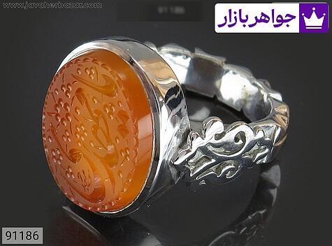 انگشتر نقره عقیق یمنی نارنجی خاک تربت کربلا مردانه دست ساز [یا مهدی] - 91186